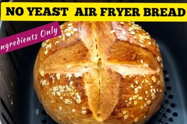 No Yeast Bread Recipe in the Air fryer // How to make Air Fried Easy Bread at Home. NO PROOF BREAD