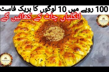 simple and healthy breakfast recipe | healthy breakfast ideas | easy breakfast recipe |hazara recipe