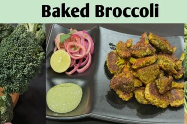 without oven roasted Indian style broccoli healthy snacks recipe