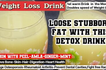 Detox Drink for Quick Weight Loss & Clear Skin | Whole Lemon Drink for Heart-Osteoporosis-Arthritis