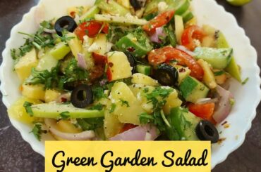 Green Garden Salad | Healthy Meal | Salad Recipe | Tasty Dressing