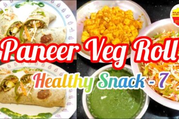 Healthy Snack - 7 || Panner Veg Roll || Healthy Recipes in Kannada ||@KannadaSanjeevani