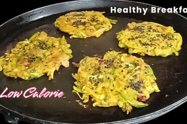 Healthy Veggie Pancake | instant breakfast recipes indian | healthy breakfast recipes low calorie