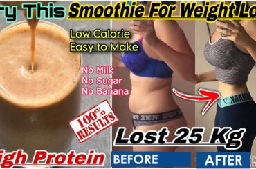Weight Loss Smoothie Recipe - No Banana- No Milk- No Sugar | High Protein Smoothie for Weight Loss