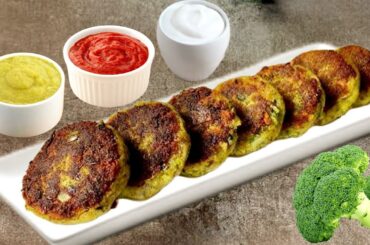 Broccoli Tikki | Tikki Recipe | Healthy Snacks | Cutlets | Paneer Recipes