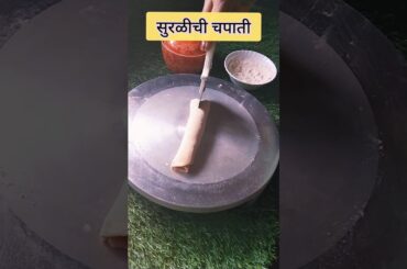 layers chapati #maharashtrian styles chapati #viralvideo #foodyoutubeshorts
