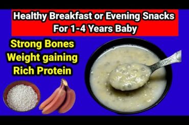 Healthy breakfast or evening snacks recipe for 1-4years baby|1year baby food|baby food|milk recipe