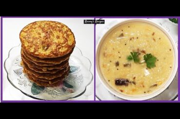 Quick  Nutritious Breakfast recipes /5 minute healthy snacks/ Nutriappam and Porridge