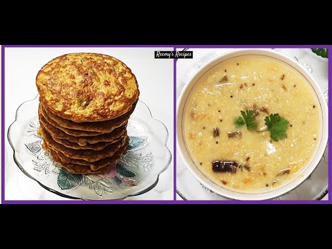Quick Nutritious Breakfast recipes /5 minute healthy snacks/ Nutriappam and Porridge Quick Nutritious Breakfast recipes /5 minute healthy snacks/ Nutriappam and Porridge