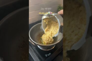Sankranthi Special #youtubeshorts #sankranthi #pongal #food #cookingchallenge #home #minivlog #life