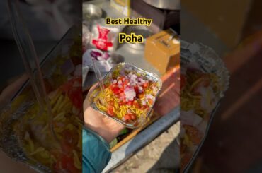 Easy Poha Recipe || Healthy Breakfast #shorts #share #ytshorts #breakfast #recipe #health