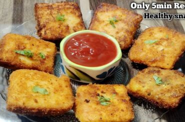 Evening Snacks Recipe|Healthy Snacks Recipe|5min Recipe