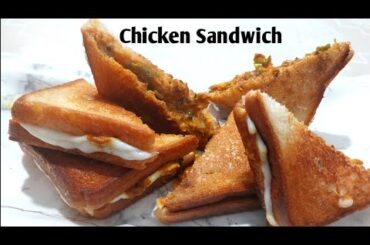 Chicken Cheese Sandwich Recipe || Chicken Sandwich || Healthy and Tasty Breakfast Ideas