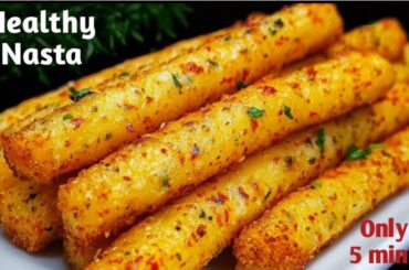 Easy Healthy Nashta Recipe | Easy Veg Breakfast Recipes Indian