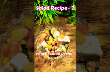 Protein Salad Recipe | Healthy Salad #shortsindia #saladrecipe #cooking #healthyrecipes