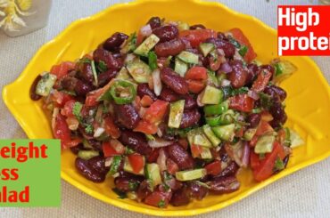 How to make easy Kidney beans salad recipe | Red Beans | Rajma salad | Beans salad for weight loss