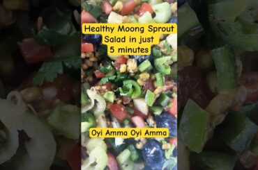 Moong Sprout Salad #healthyeating #quickandeasyrecipe #shorts #youtubeshorts#sprouts#weightloss