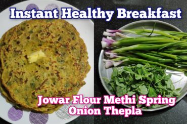 Jowar Flour Methi Spring Onion Thepla Instant Healthy Breakfast Recipe #breakfastrecipe