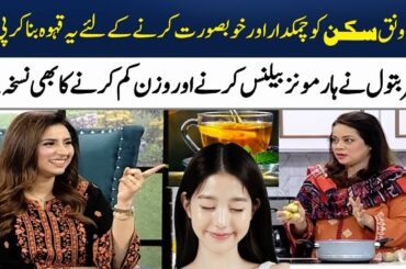 Kahwa For Weight Loss & Skin Whitening | Only 3 Ingredients | Dr. Batool | Madeha Naqvi | SAMAA TV
