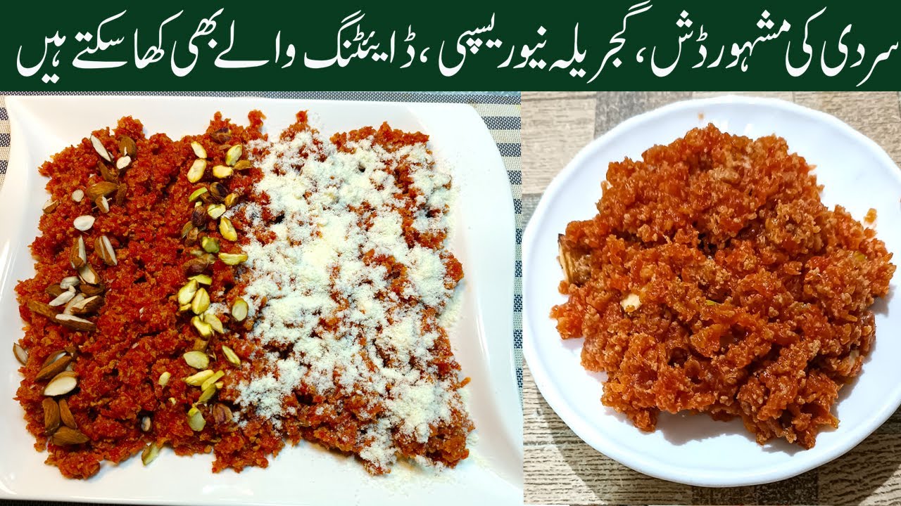 Healthy Gajar Ka Halwa Recipe | Low-Calorie & Guilt-Free Dessert | diet Recipe Healthy Gajar Ka Halwa Recipe | Low-Calorie & Guilt-Free Dessert | diet Recipe
