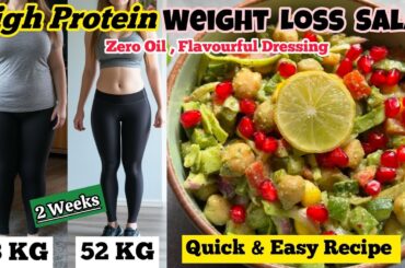 Best Weight Loss Salad Recipe for Dinner| High Protein Veg Salad for Dinner-Weight Loss Salad Recipe
