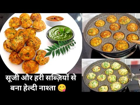 5 Minutes Recipe l Healthy and Quick Breakfast Recipe l Tiffin Recipes l Indian Breakfast Recipe 5 Minutes Recipe l Healthy and Quick Breakfast Recipe l Tiffin Recipes l Indian Breakfast Recipe