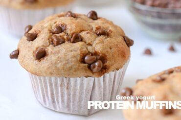 How to make PROTEIN MUFFINS with Greek yogurt | Low calorie easy recipe