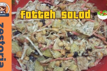 Authentic Fatteh Salad Recipe | Easy & Delicious Middle Eastern Dish!"