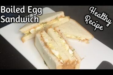Sandwich Recipe | Egg Breakfast Recipe | Bread Breakfast Recipe