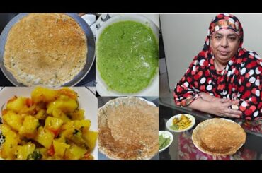 Jawari Dosa and coconut chutney and potato recipe | Healthy Breakfast Recipe