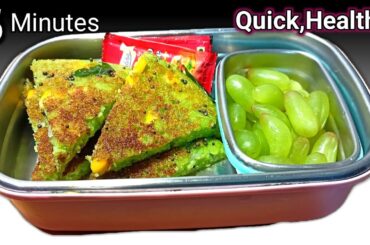 5 Minutes Tiffin Recipe | Healthy Breakfast Recipe | Tiffin Recipes | Breakfast Recipe | Lunch Box