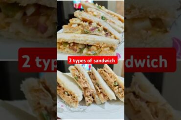 #shortsfeed #howtomakesandwich #foryou #food #viralfood #trandingshorts #viralshorts #recipe #shorts