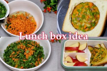 Healthy Lunch Box Idea For School Kids by Pak arab cooking | lunch box recipe | breakfast recipe