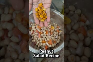High Protien Boiled Peanut Salad #shorts #salad #protein #weightloss #recipe #recipes 7 Days Salad