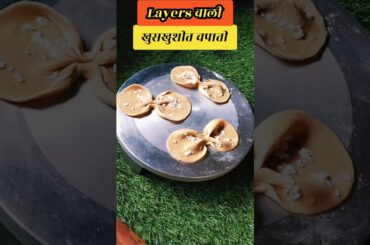 Maharashtrian style Chapati | Butterfly Chapati #shorts #ytshorts #viralvideo #youtubeshorts