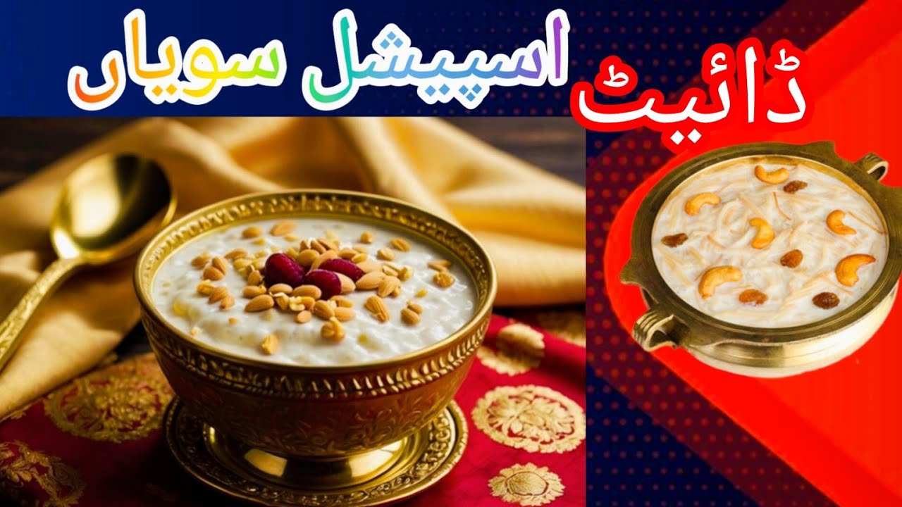 Diet Special Sawayan | Healthy and Delicious Recipe Diet Special Sawayan | Healthy and Delicious Recipe