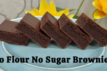 No Flour No Sugar Brownies | 2 ingredient Brownies Recipe | Healthy Brownies Recipe |