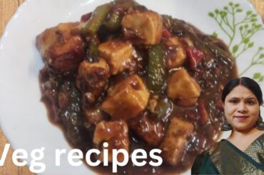 Food  Recipes Vegetarian | Healthy dinner recipes |The Secret to perfect Paneer | #paneer recipes