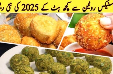 Healthy Lunch Box Recipes | Quick & Easy Tiffin Ideas | Chatpati Snacks for Kids & Office"