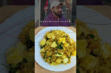 Fitness Coach Nitesh Soni's Healthy Protein Meal Recipe #shorts