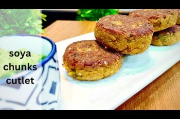Soya chunks cutlet|Soya cutlet|Soya nuggets recipe|Healthy recipes for weight loss||High protein