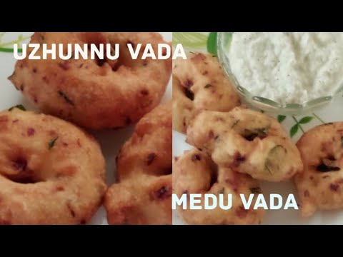 Easy recipe for Uzhunnu vada/Medu vada //Healthy snack recipe//Urad dal snack recipe Easy recipe for Uzhunnu vada/Medu vada //Healthy snack recipe//Urad dal snack recipe