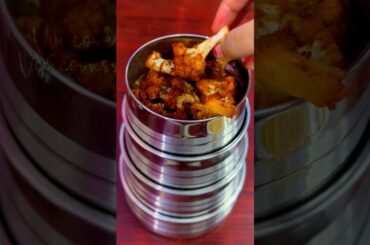 Today’s lunch box recipe: Thakkali Briyani with thakkali masal & gobi 65 #shortsfeed #lunchideas