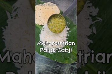 Authentic Maharashtrain Healthy Recipe, Palakachi Patal Bhaji #Shorts