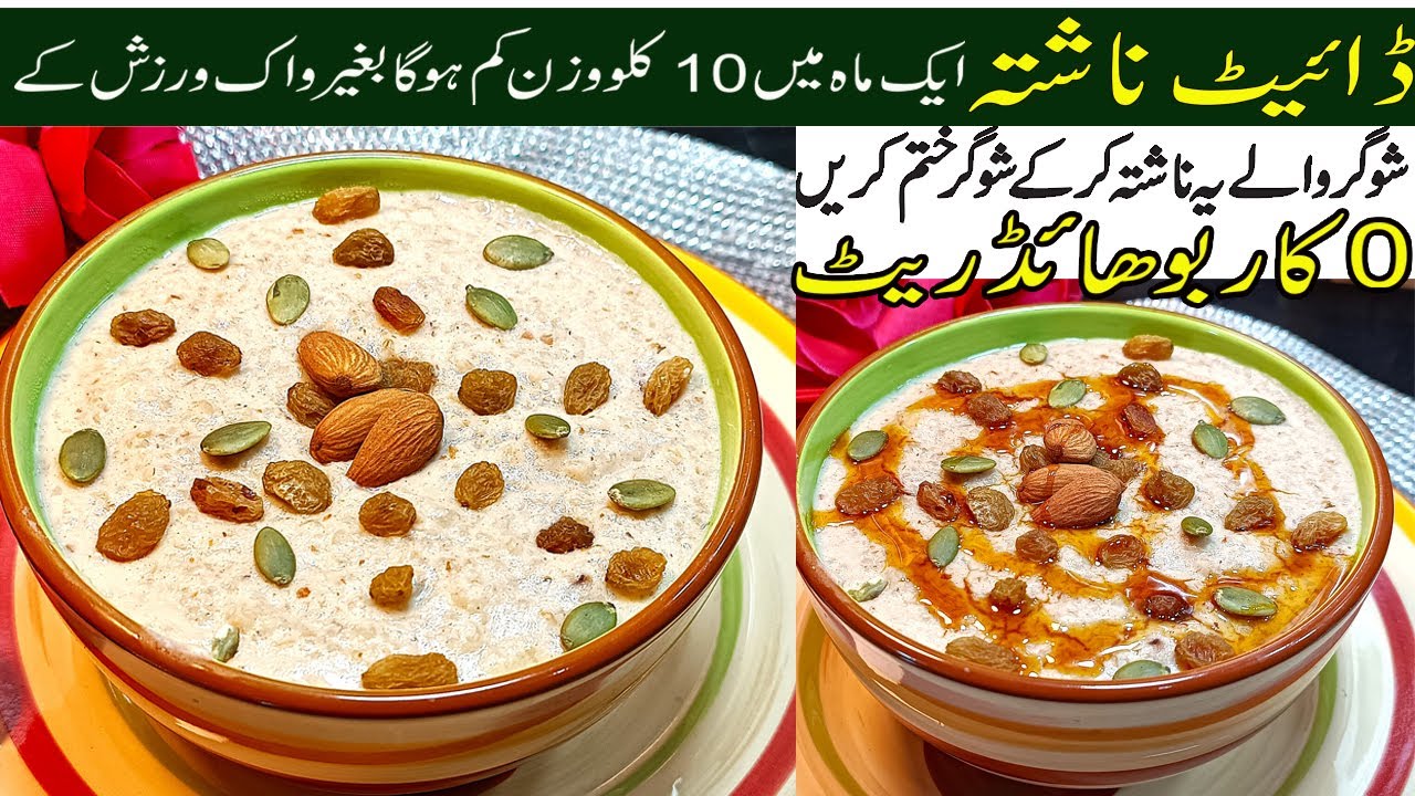 Healthy Breakfast Ideas for Busy Mornings | Weight Loss Breakfasts Healthy Breakfast Ideas for Busy Mornings | Weight Loss Breakfasts