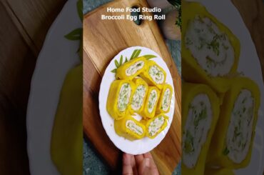 Broccoli easy roll recipe #homefoodstudio #shorts #egg #eggrecipe #new idea #breakfast #starter