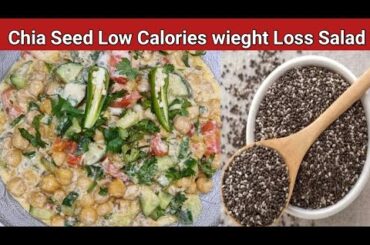 Chia seed Low Calories Wieght Loss Salad Recipe/ Chia Pudding Recipe/Chickpeas Salad Recipe