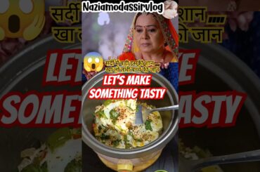 Diya aur baati hum/Soorajrathi apahij Ho Gaya#diyaaurbaatihum #sandhyarathi #afghaniomelette#shorts