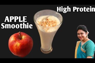 Healthy Breakfast For Weight Loss: Apple Smoothie With Milk . Without Sugar!