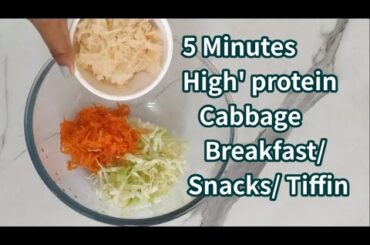5 Minit High protein Rich Breakfast/Nashta/ Dinner/ Tiffin /Veg snacks for Kids & Toddler's